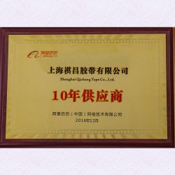 Certificados